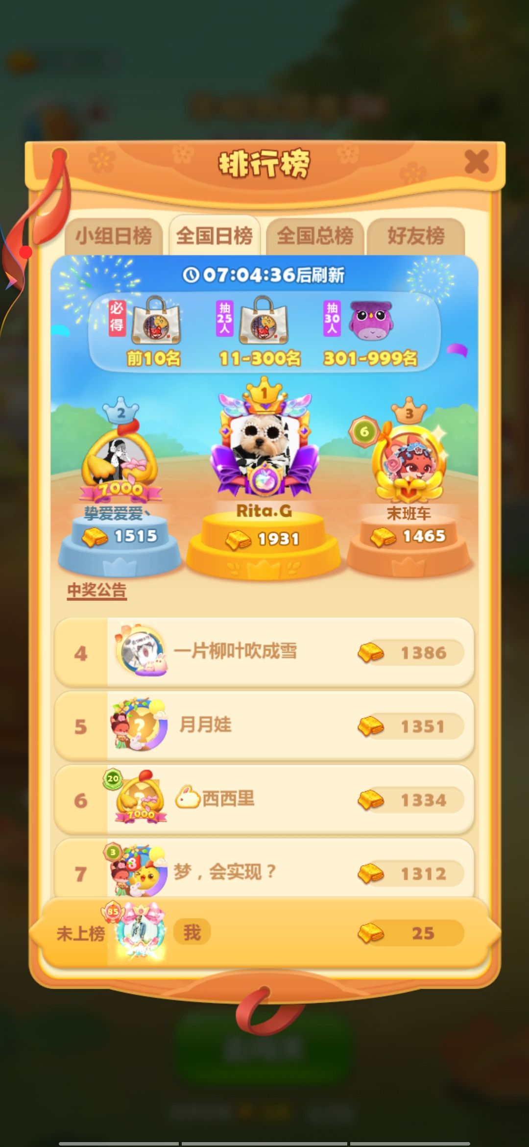 打卡第七天 1