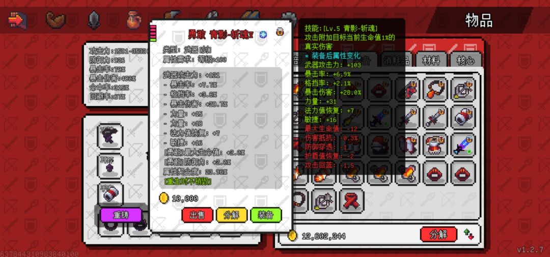 动态图片 4