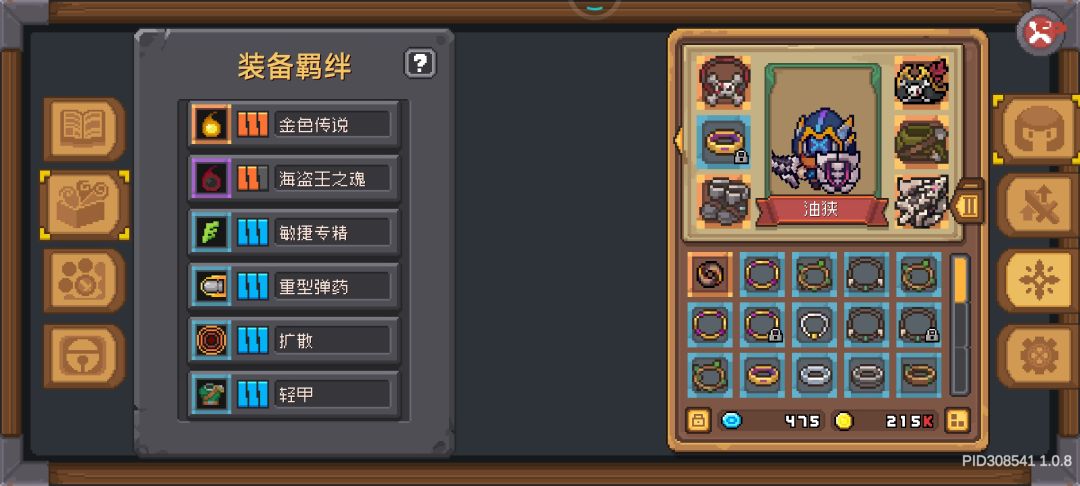 元神科研编号1:亡灵长枪 2