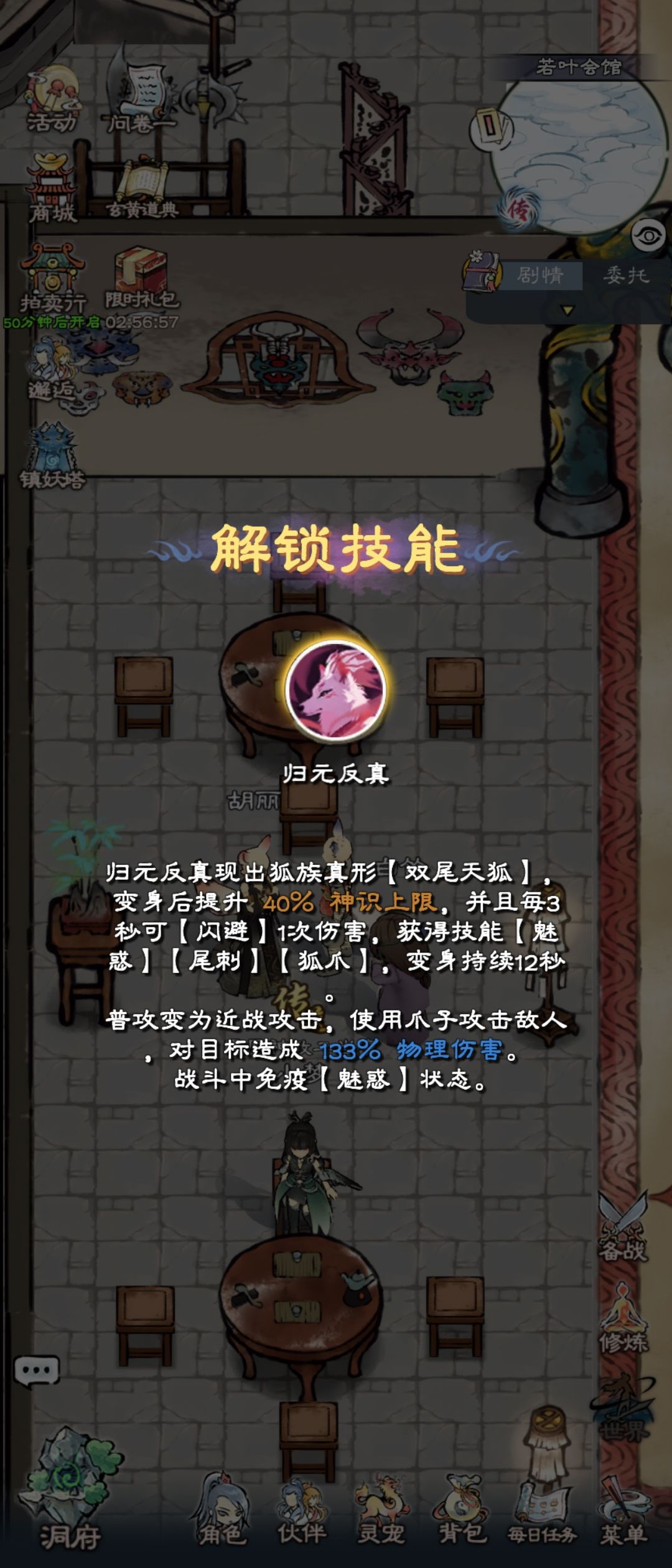今天偷偷更新的新内容 3