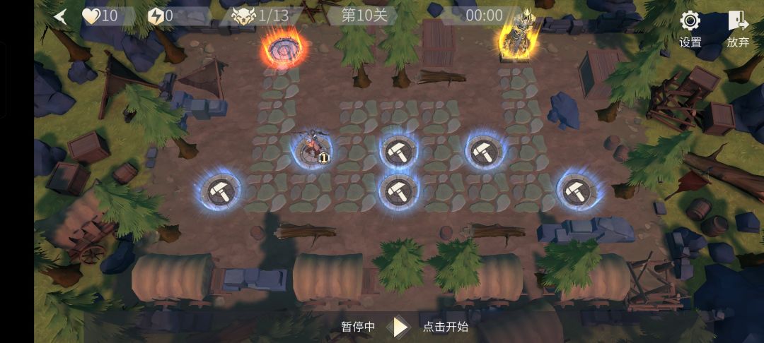 冰霜守卫战第10关 1