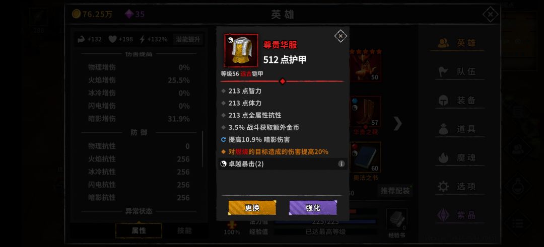 动态图片 5