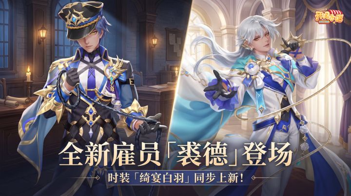 ▶▶新秀登场 | 铁腕审判-裘德 ◀◀截图