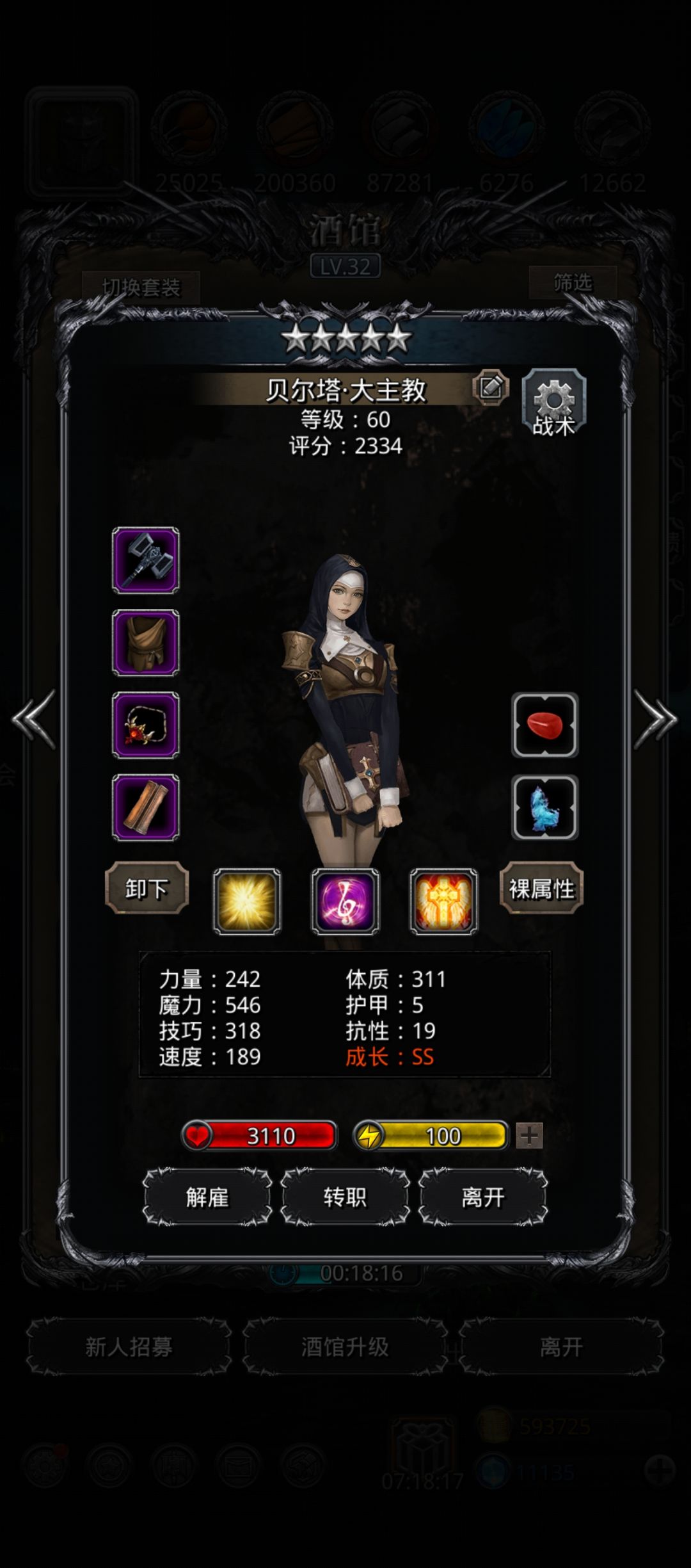 没错,又是我要来问问题了 1