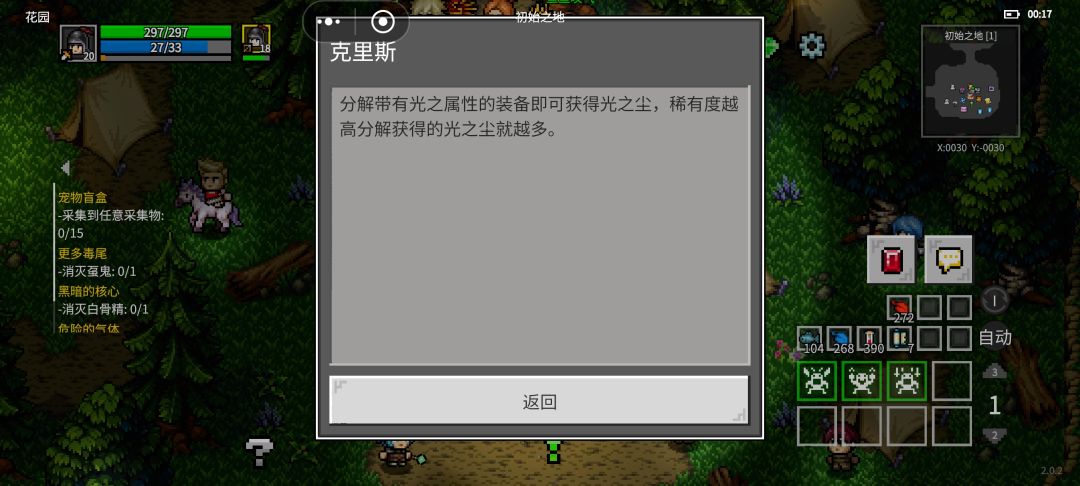求大佬解答 1