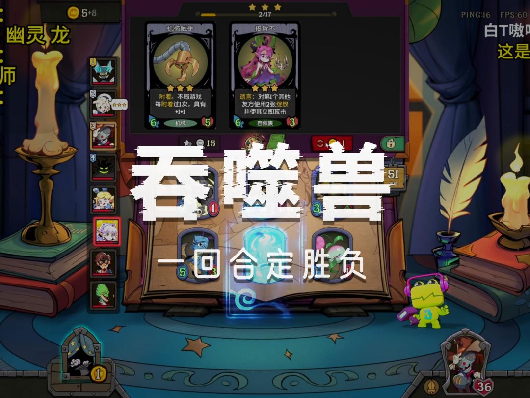 video-5338102