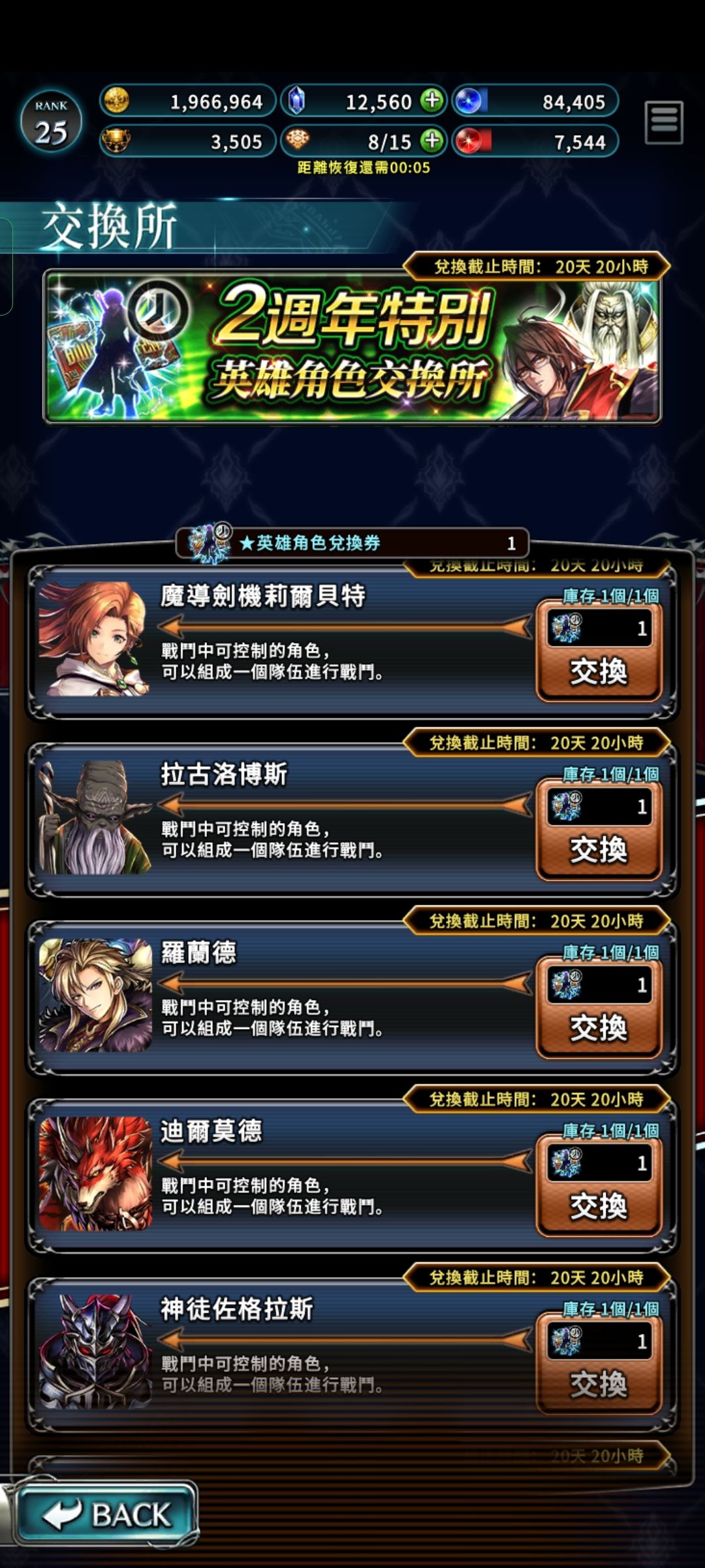 动态图片 5