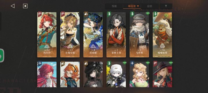 萌新求助,这两个号接下来要抽嘛?截图