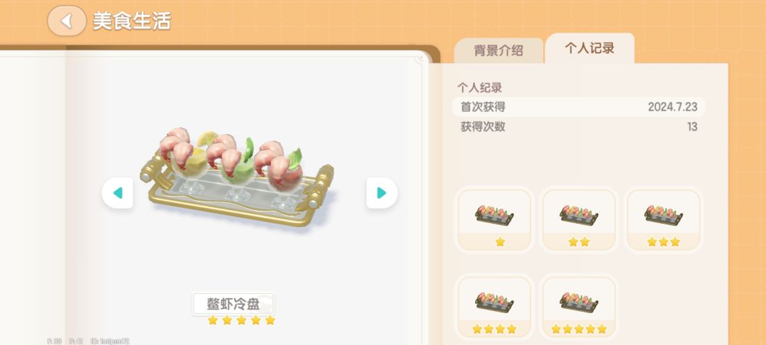 为什么一直争论爱好赚钱的事情？ 2