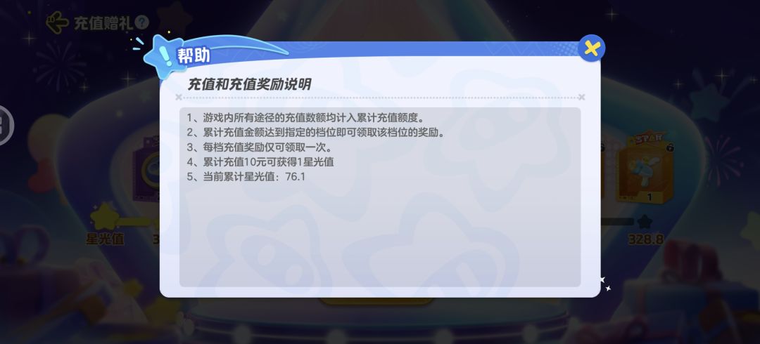我想知道这是什么时候改的? 2