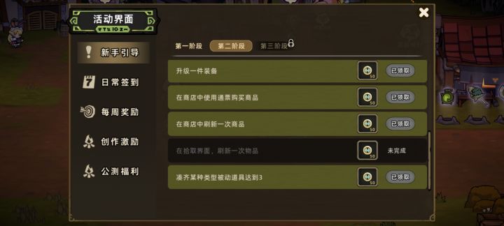 大佬们这个任务怎么完成呢截图
