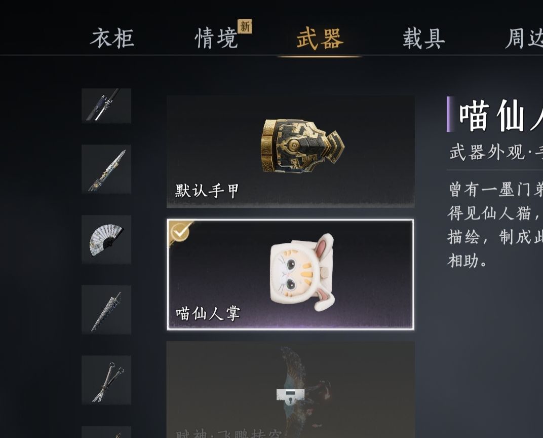 燕云求估号 6
