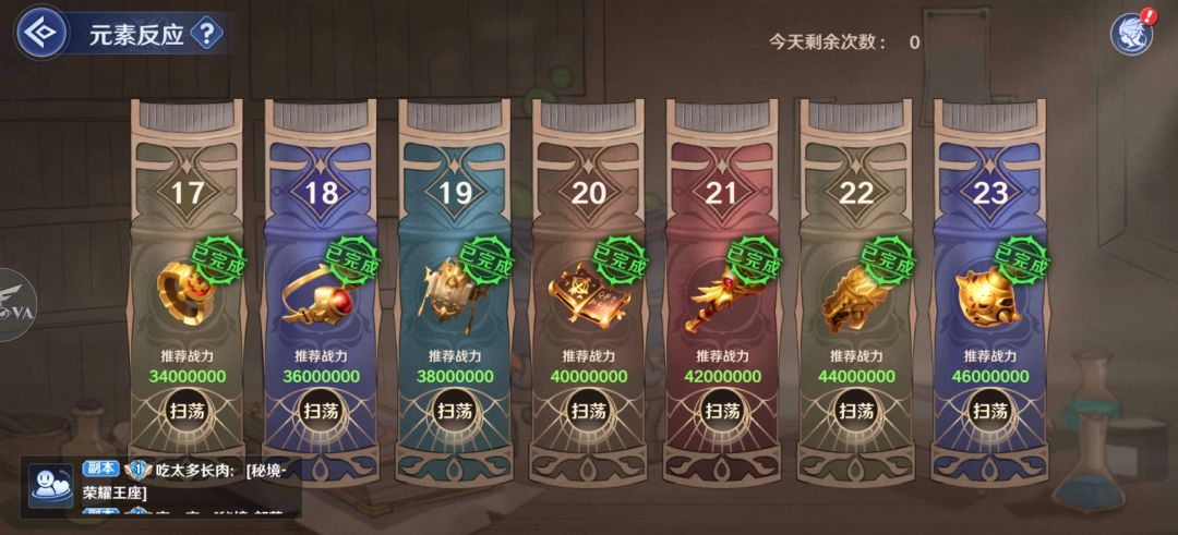 不懂就问这咋获得 3