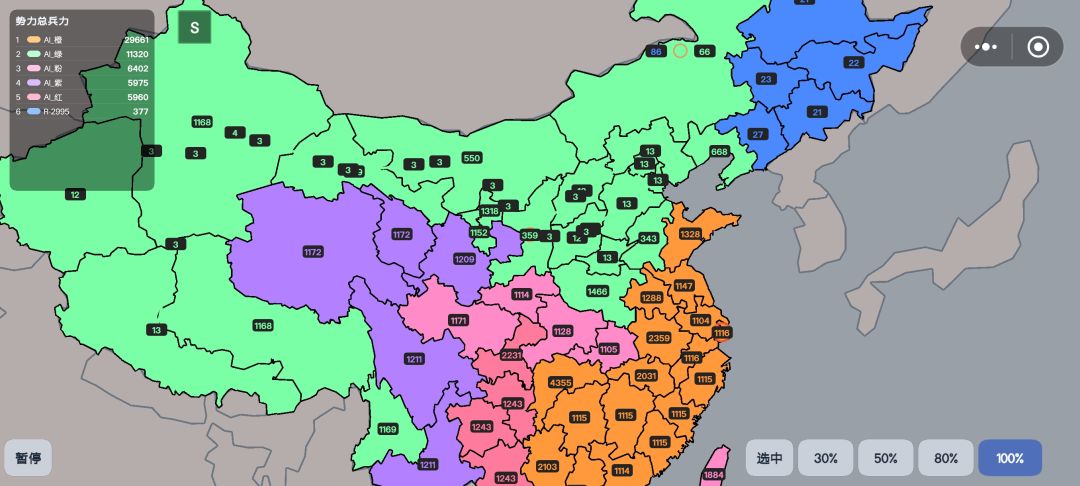 1.16版本体验 1