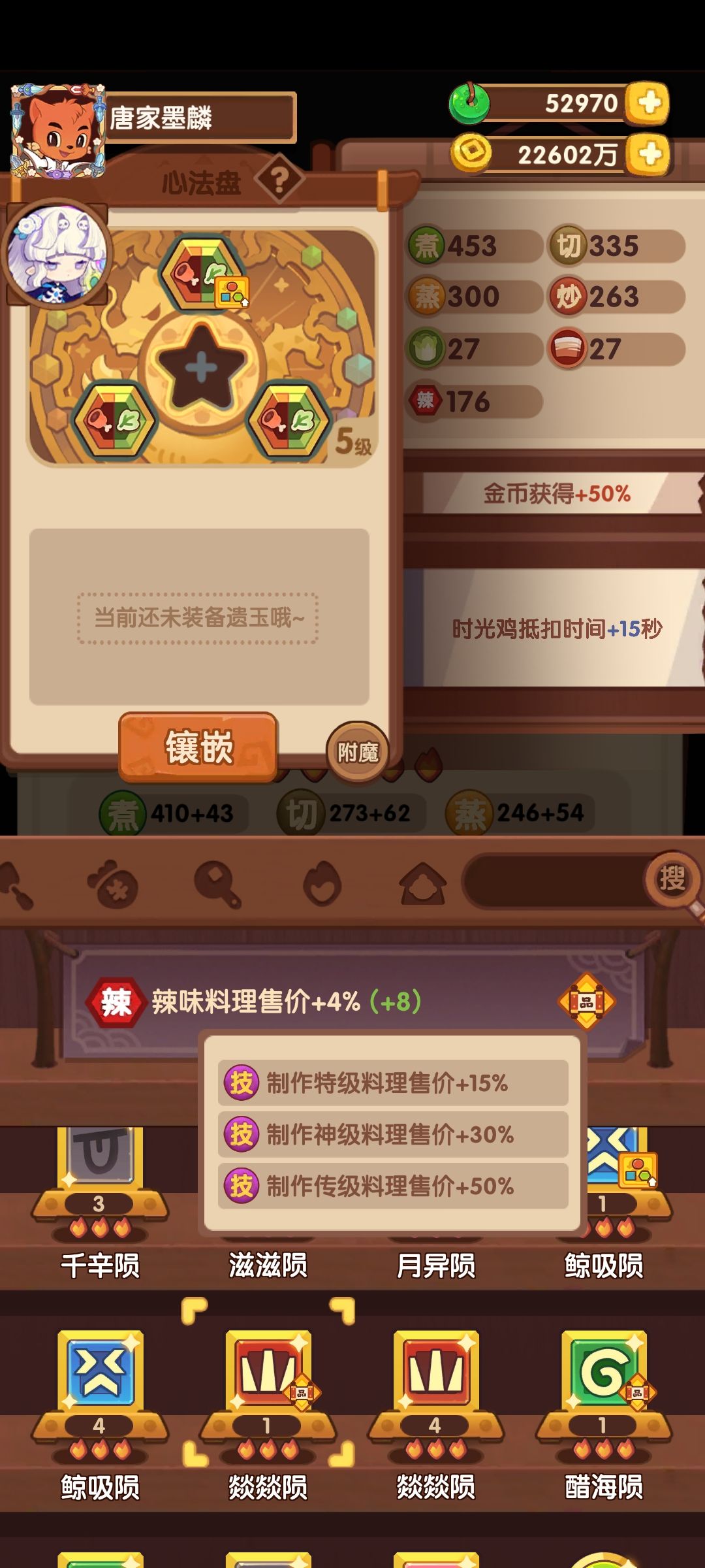 灭世三红() 1