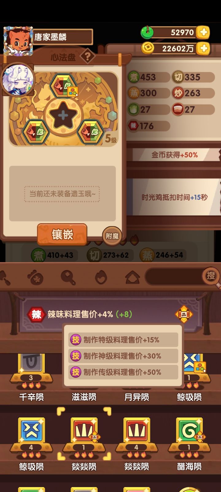 灭世三红()截图