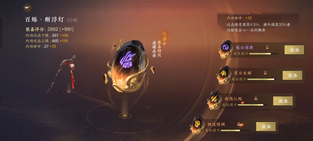 出灵韵啦！ 3