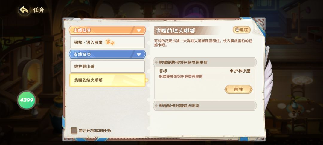陷入了死循环,急!!! 1