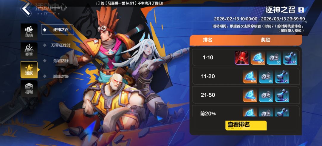 专家不送静止吗 1