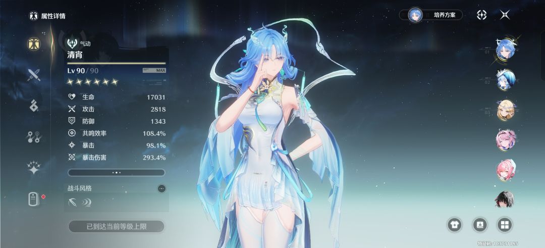 未能百爆 1