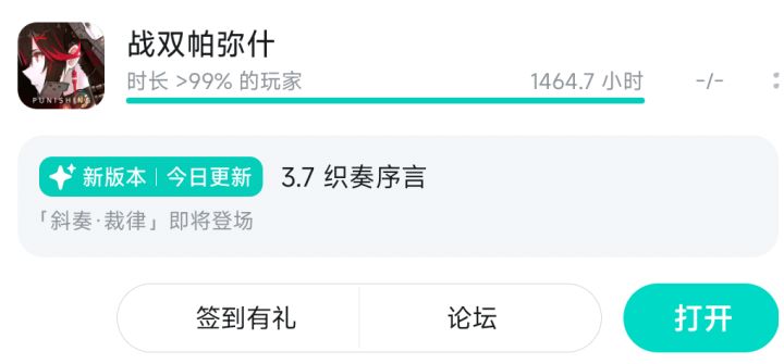 这么久了吗已经截图