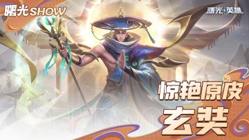 你见过这么帅的玄奘大师吗？