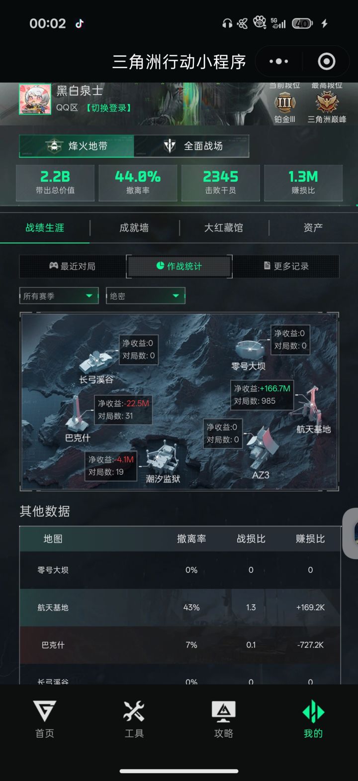 绝航依旧印钞机截图