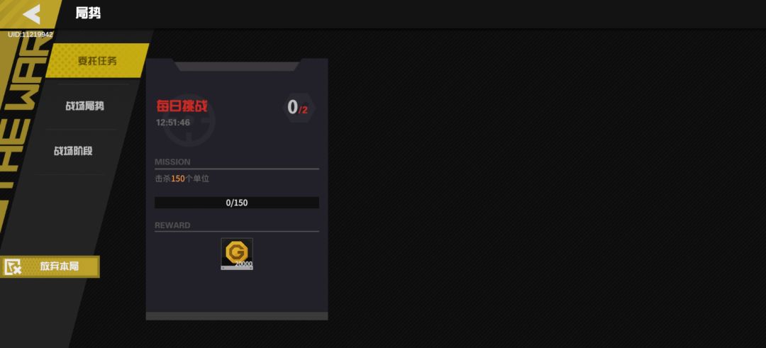 BUG.为什么我不能选择职业?改版了么? 1