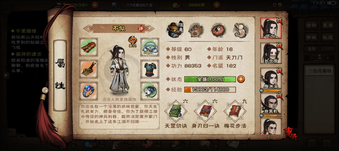 大佬求助 1