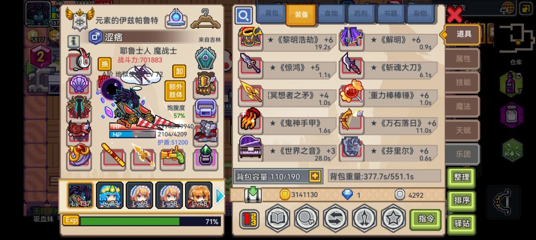 萌新求助 3