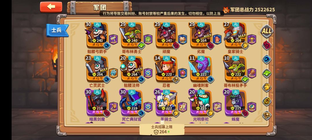 一个月纯萌新,没刷开局这进度咋样 3