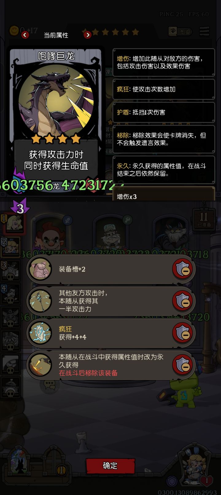 大大大截图