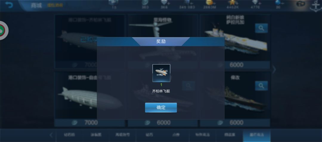 11抽能开出点什么 3