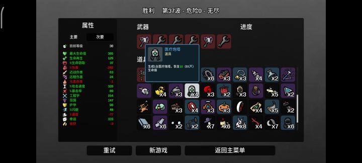 不是，哥们。这么少？5%？截图