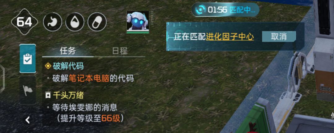 进化因子中心难匹配! 1