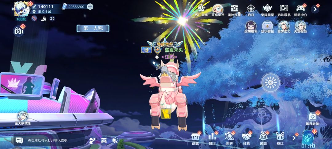 划水 1