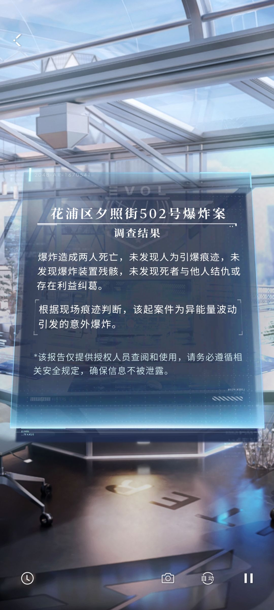 有病吧!!??!!! 2