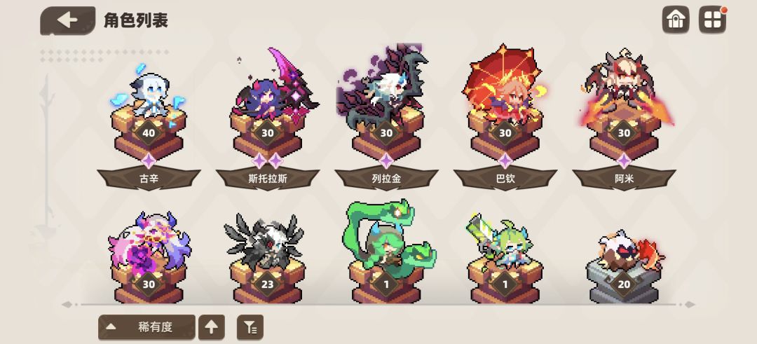 爆率真的很高(˵¯͒〰¯͒˵) 1