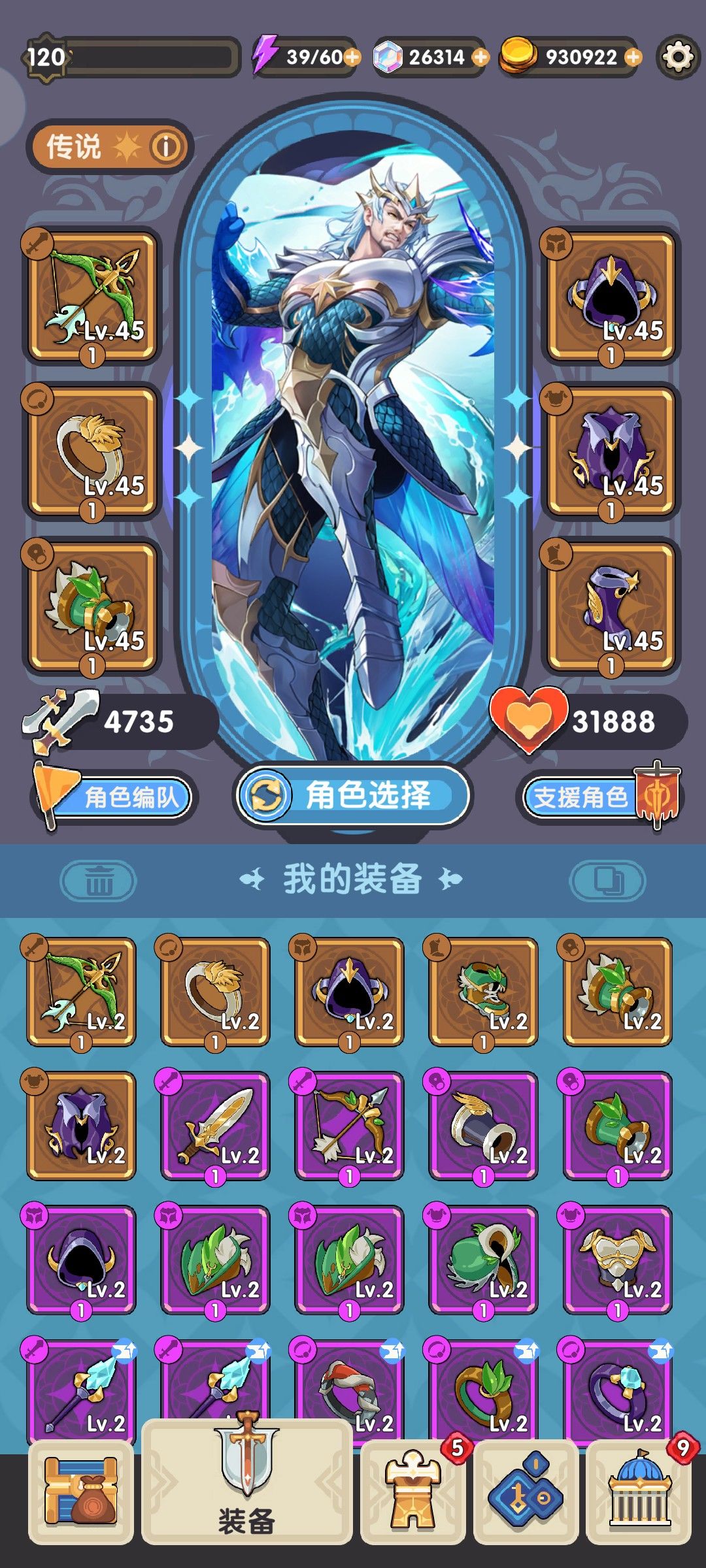 48一直打不过 2