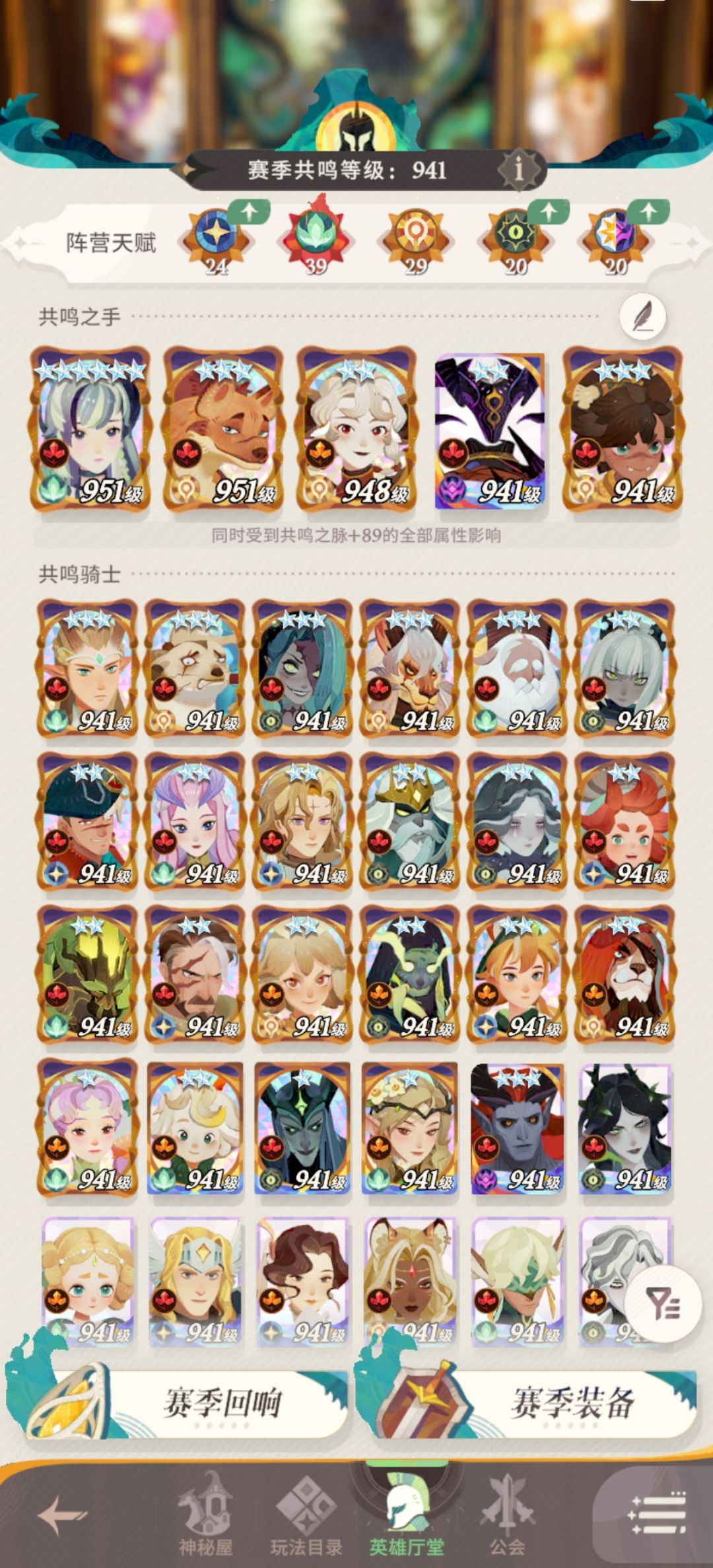 金瓜子优先给谁用 1