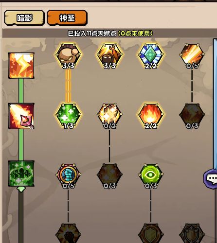 牧师18-20快速挂机升级最强无伤攻略 2