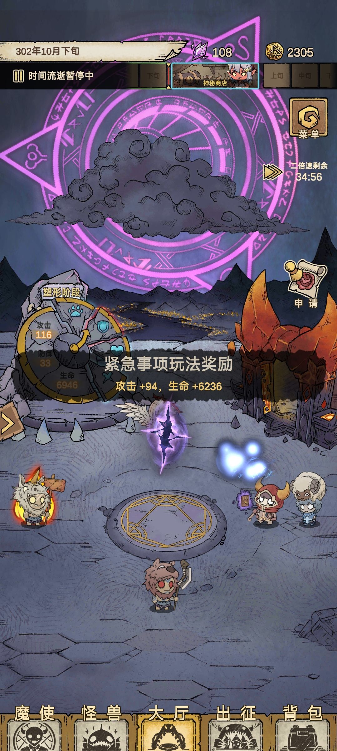 动态图片 2
