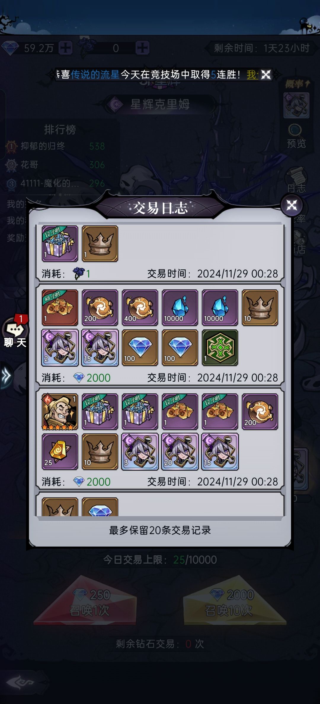 哈哈哈运了一波 1