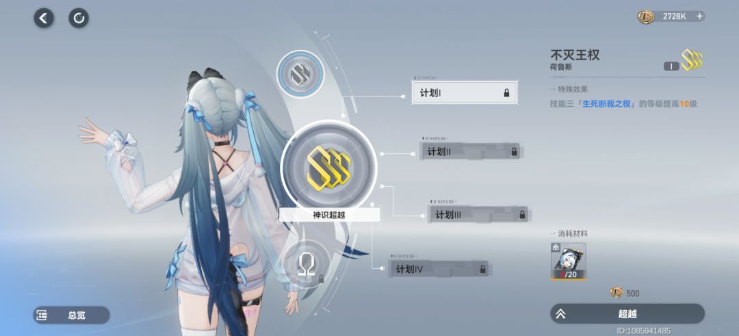 补满荷鲁斯还是补无常?荷鲁斯连招怎么连? 1