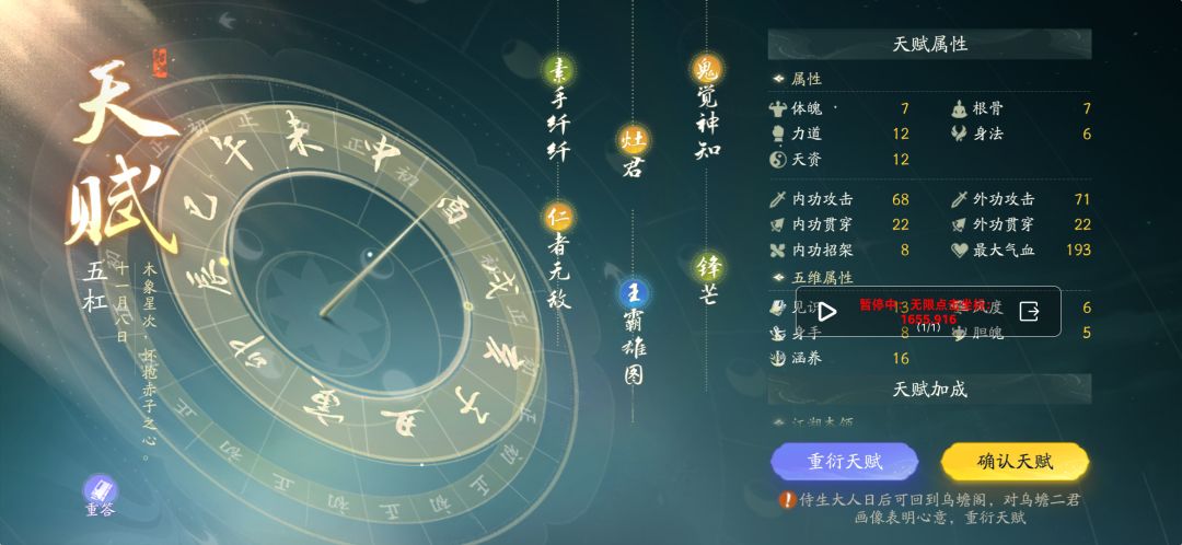 刷到这个怎么样? 1