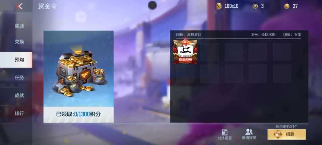 兄弟们来加团 1