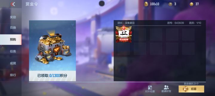 兄弟们来加团截图