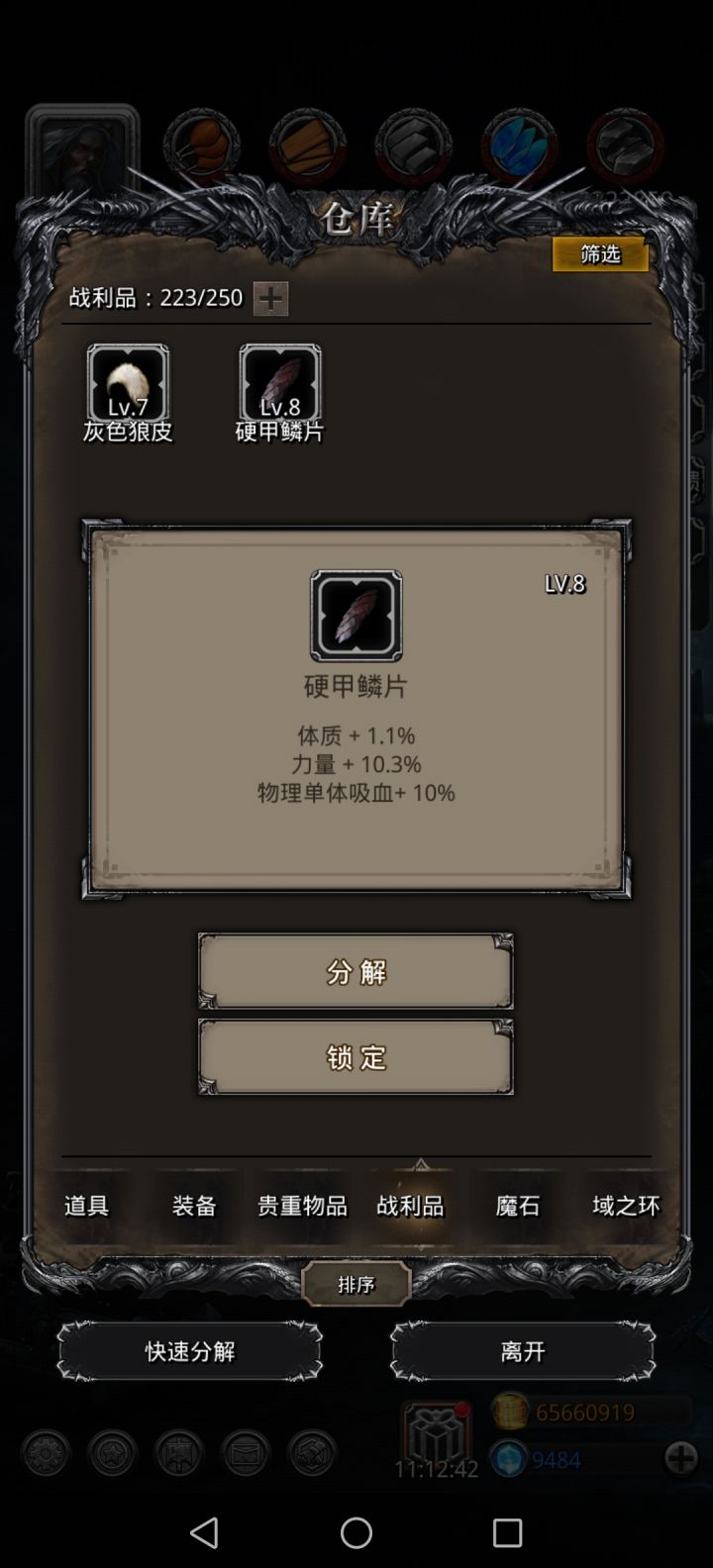 九抽没有夜莺套,该如何是好?截图
