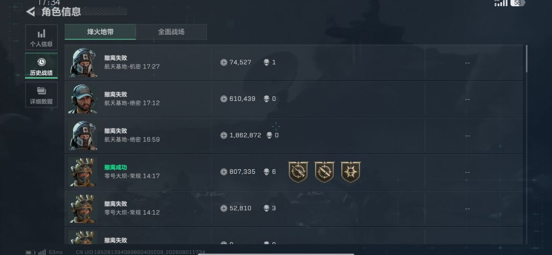 我给了它油,结果给我杀了 3