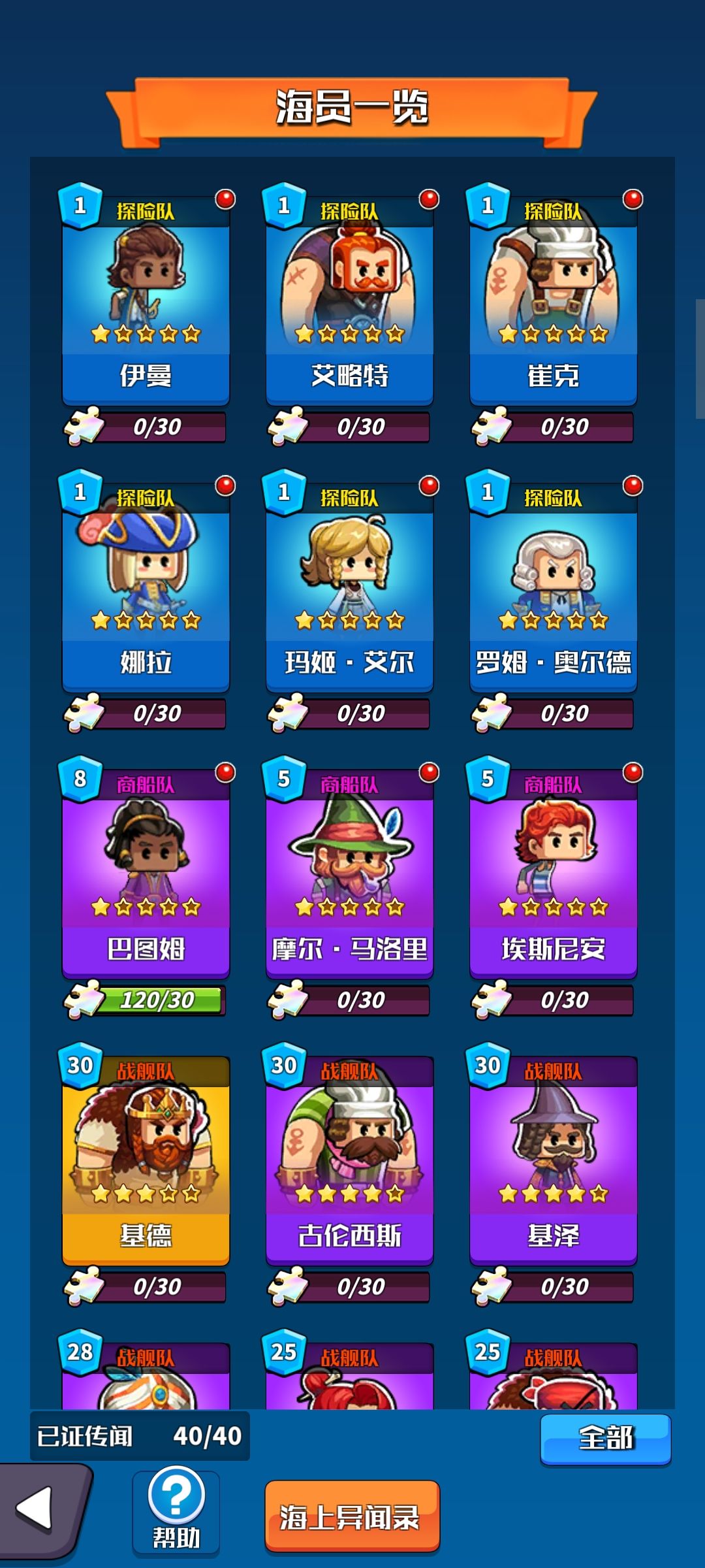 巴图姆。。。。。。 1